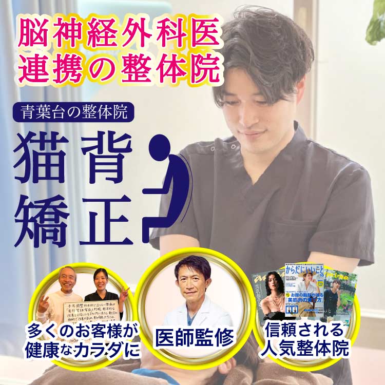 整体